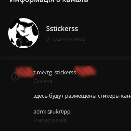 Стикер IC3PEAK
