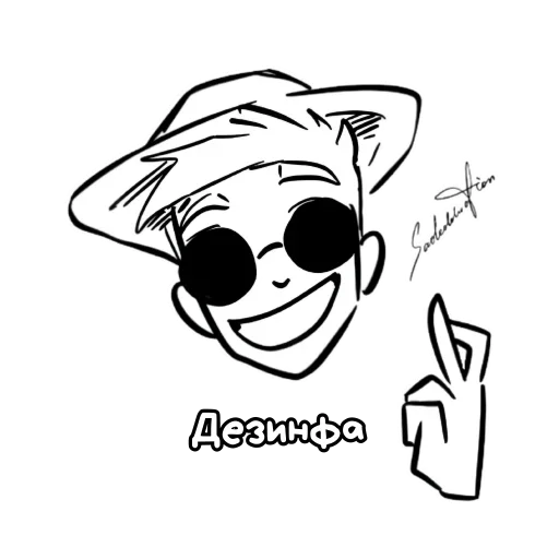 Набор стикеров