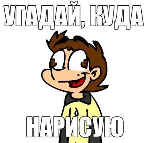 Стикер 13 наркоманов