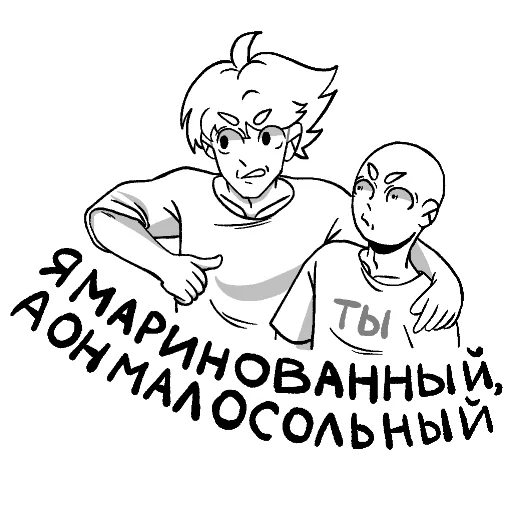 Набор стикеров