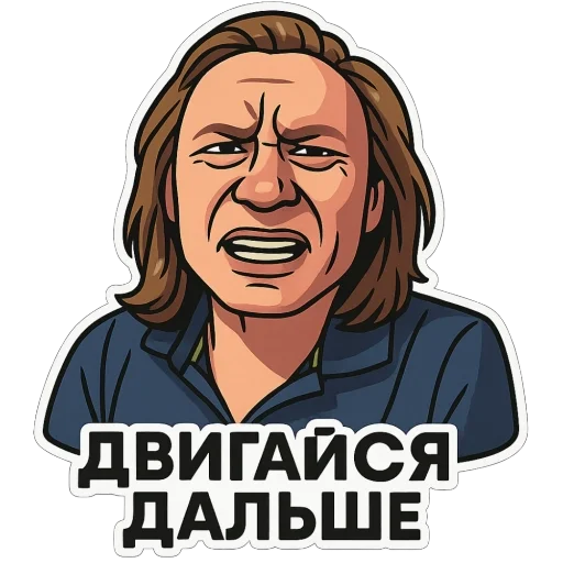 Набор стикеров