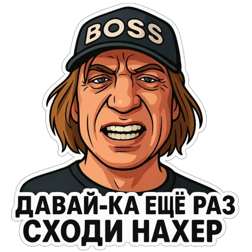 Набор стикеров