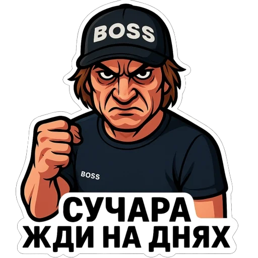 Набор стикеров