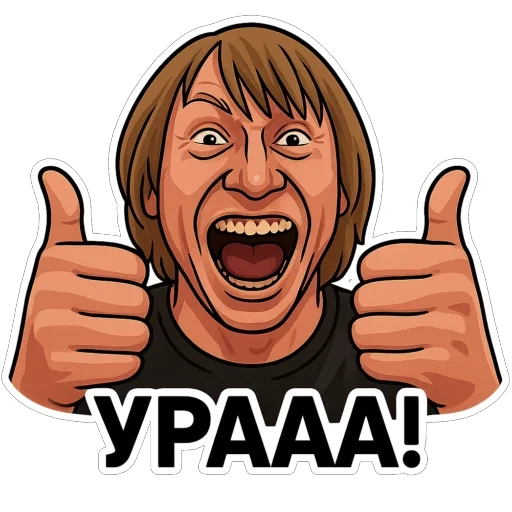 Набор стикеров