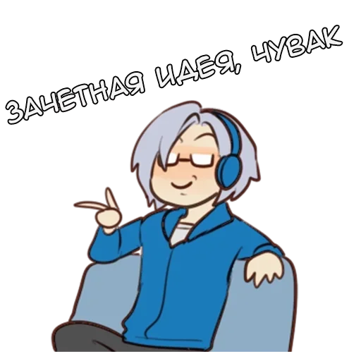 Набор стикеров