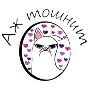 Набор стикеров