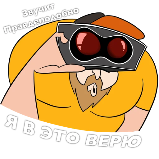 Набор стикеров