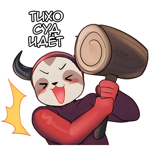 Набор стикеров