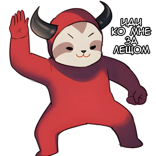 Набор стикеров