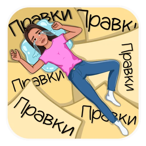 Набор стикеров