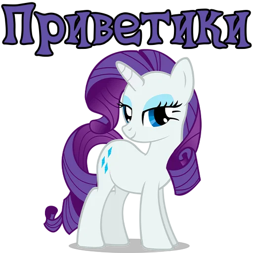 Стикер Im Rarity