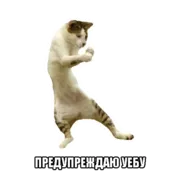 Стикер Imagine Dragons