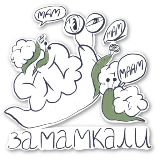 Набор стикеров