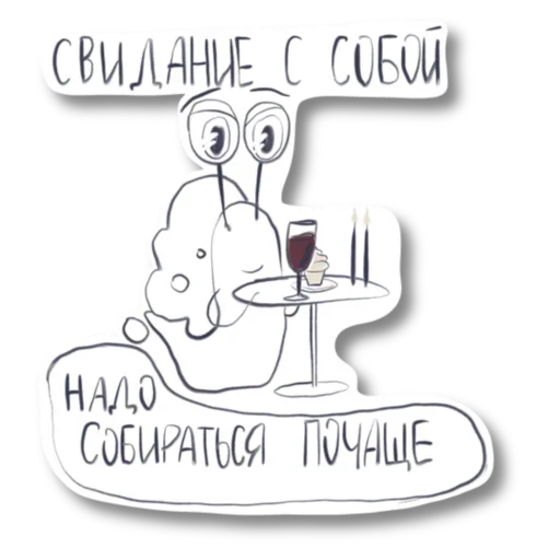 Набор стикеров