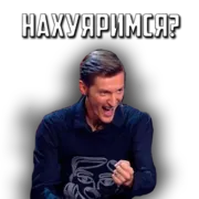 Стикер Импровизация