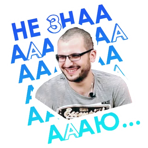 Стикер Improvisation