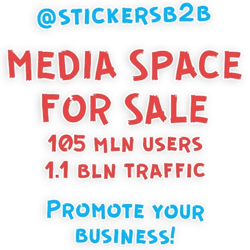 Набор стикеров