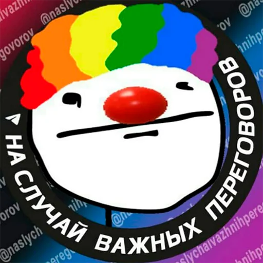 Набор стикеров