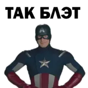 Набор стикеров