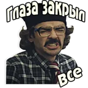 Набор стикеров