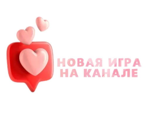 Стикер Макеты.Видео.Сторис