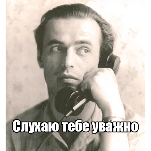 Стикер Інтелігентний набір