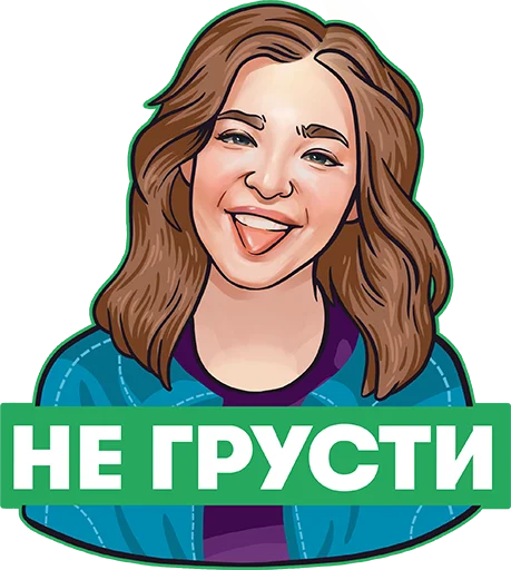 Набор стикеров