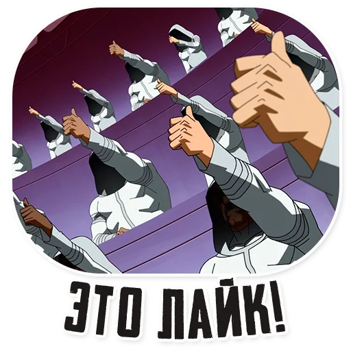 Набор стикеров