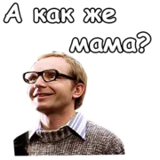 Набор стикеров