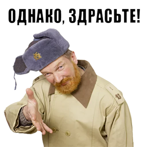 Стикер Особенности национальной рыбалки