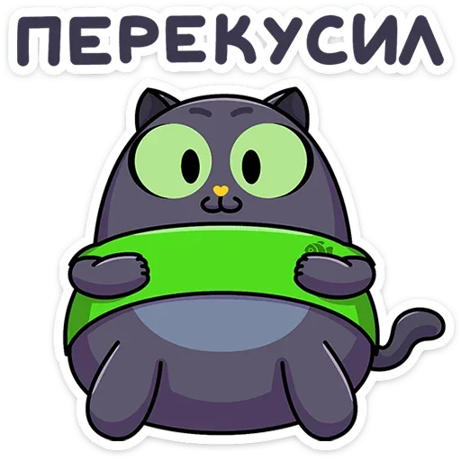 Набор стикеров