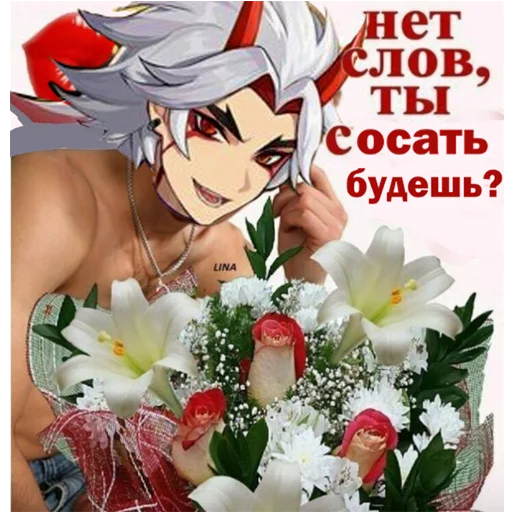 Стикер Itto | Genshin Impact