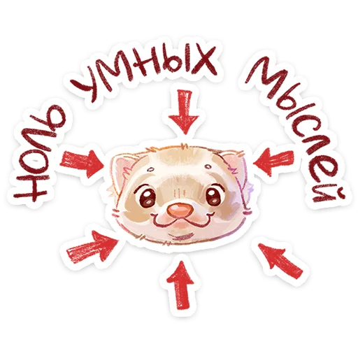 Набор стикеров