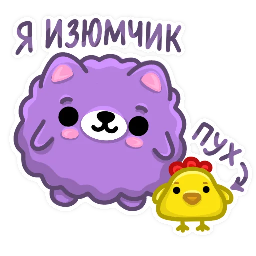 Набор стикеров