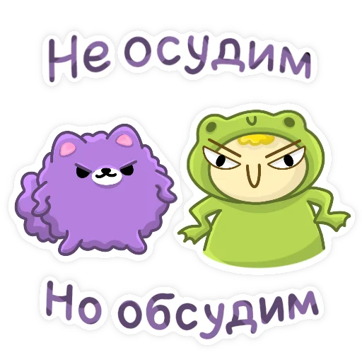 Набор стикеров