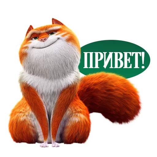 Стикер Изумительный Морис