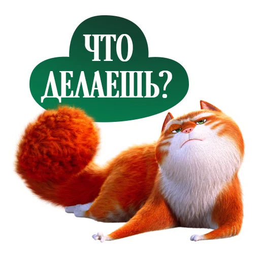 Набор стикеров