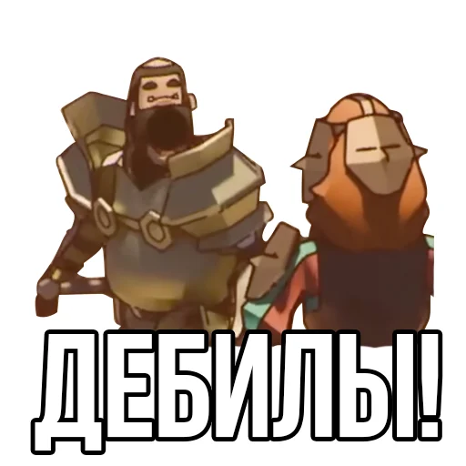 Набор стикеров