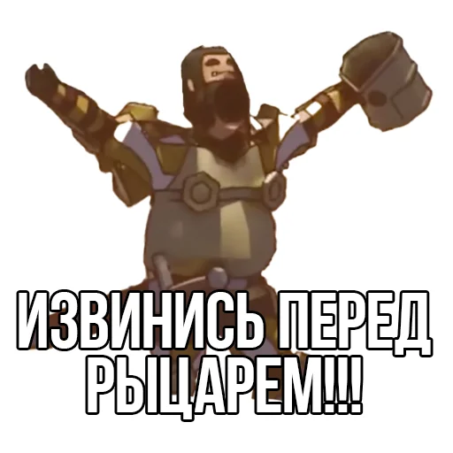 Набор стикеров