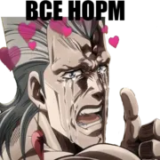 Набор стикеров