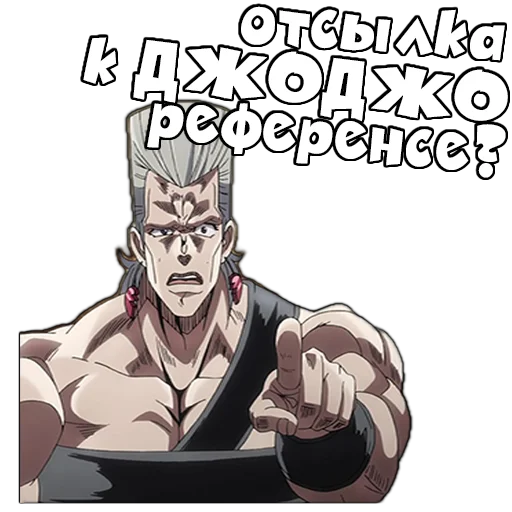 Стикер Jojo's