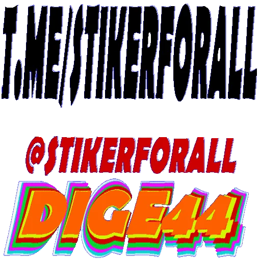 Стикер JUMANJI 2