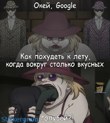 Набор стикеров