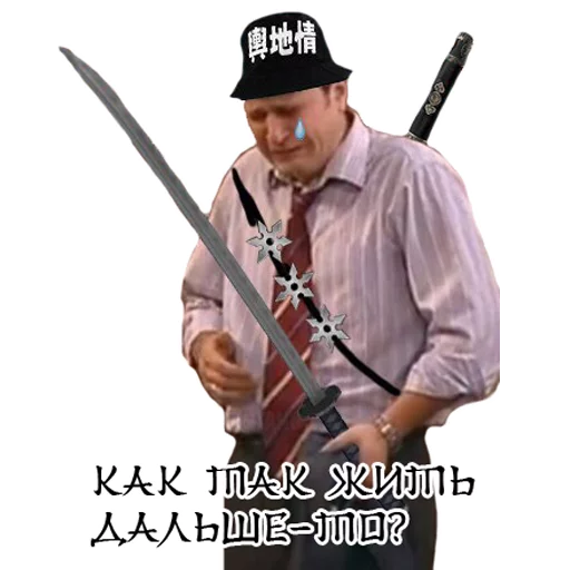 Стикер Самураи-аутисты