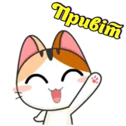 Стикер Японське Кошеня