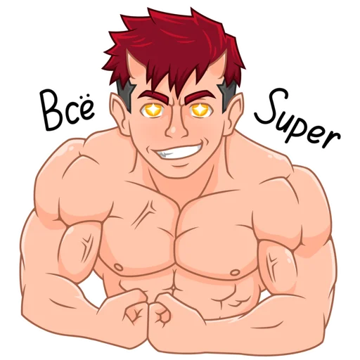 Набор стикеров