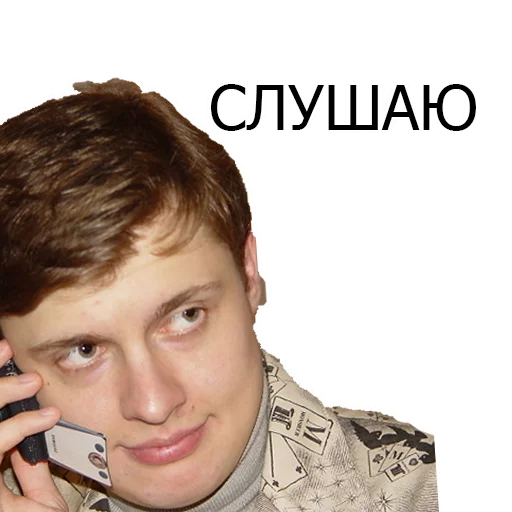 Стикер Ponasenkov Starter Pack