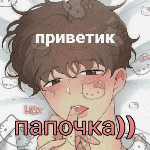 Набор стикеров