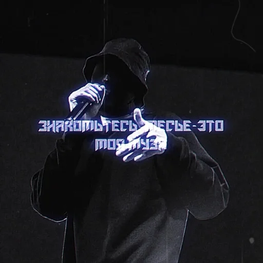 Стикер Уннв - Муза