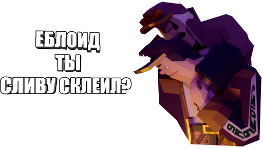 Набор стикеров